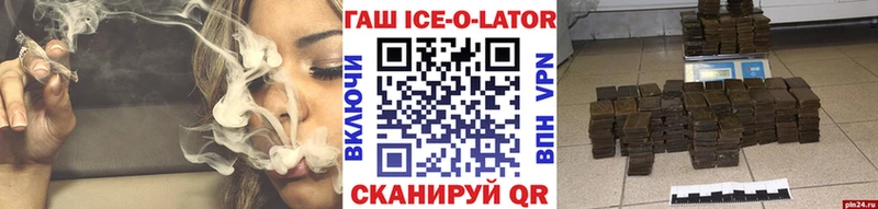 Купить наркотики сайты Хабаровск АМФ КОКАИН ГАШ Alpha-PVP МЕФ Бошки Шишки