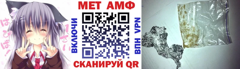 АМФ 97%  Хабаровск 
