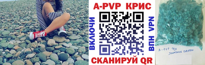 Alfa_PVP кристаллы  MEGA вход  Хабаровск 