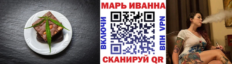 Canna-Cookies конопля  закладка  Хабаровск 