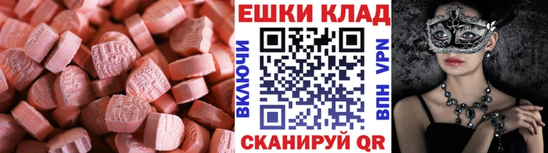 как найти   Хабаровск  ЭКСТАЗИ louis Vuitton 