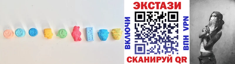 Ecstasy 280 MDMA Хабаровск
