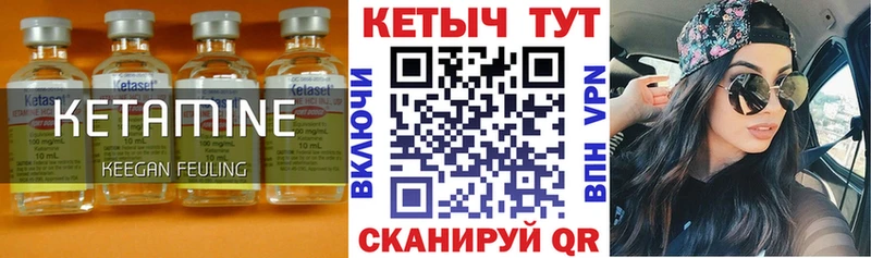 мориарти телеграм ОМГ ОМГ Хабаровск Кетамин VHQ
