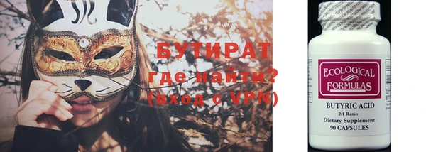 круглые Абаза