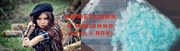 стаф Абдулино