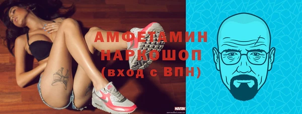 стаф Абдулино