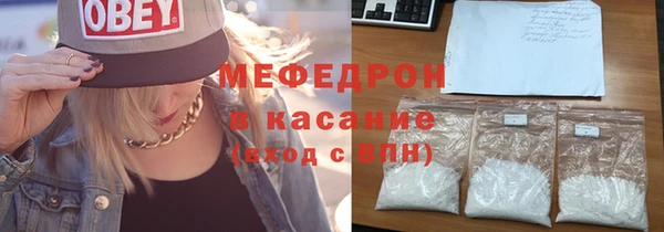 сатива Абинск