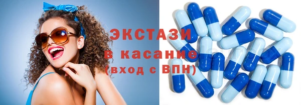 стаф Абдулино