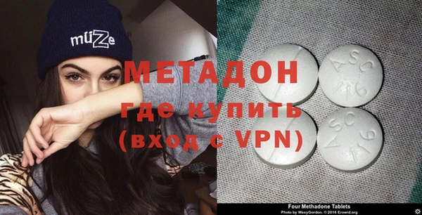 круглые Абаза