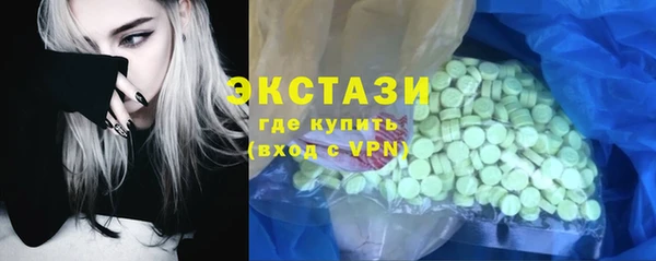 стаф Абдулино