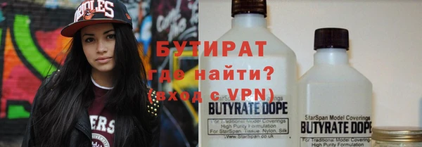 сатива Абинск