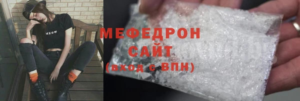 круглые Абаза