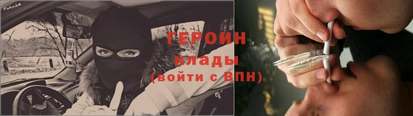 стаф Абдулино