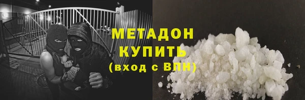 круглые Абаза
