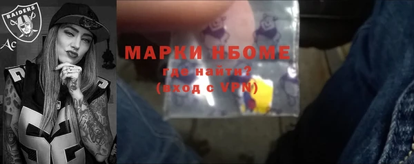 круглые Абаза