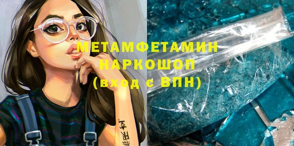 круглые Абаза