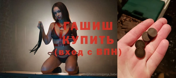 круглые Абаза