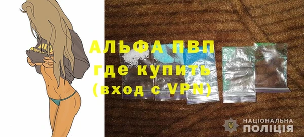 круглые Абаза