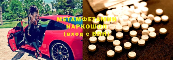 стаф Абдулино