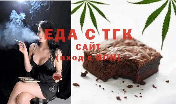 сатива Абинск