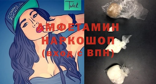 стаф Абдулино