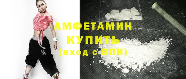 круглые Абаза