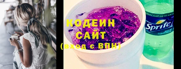 круглые Абаза