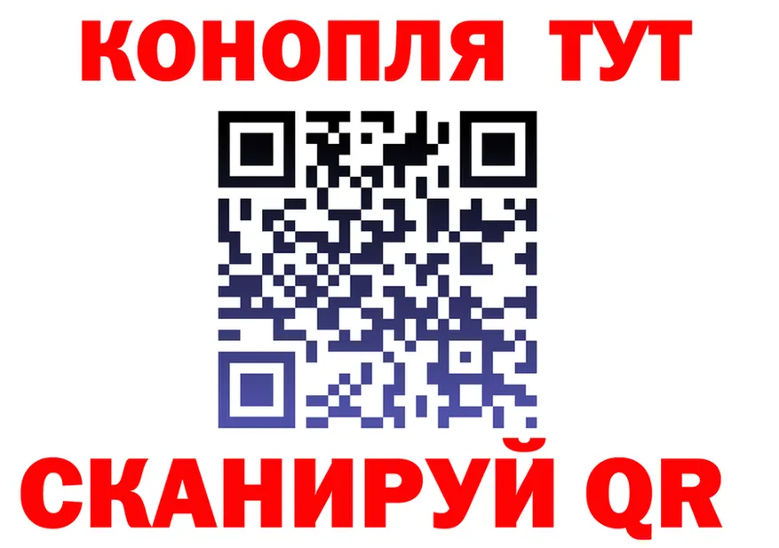 Бутират GHB зеркало darknet MEGA Хабаровск