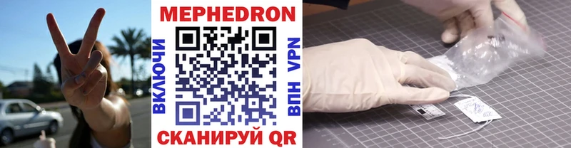 omg онион  Хабаровск  Мефедрон mephedrone 