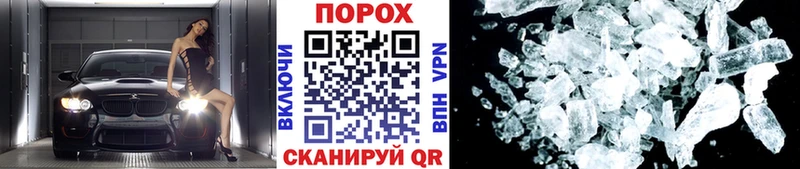 Первитин мет  закладки  Хабаровск 