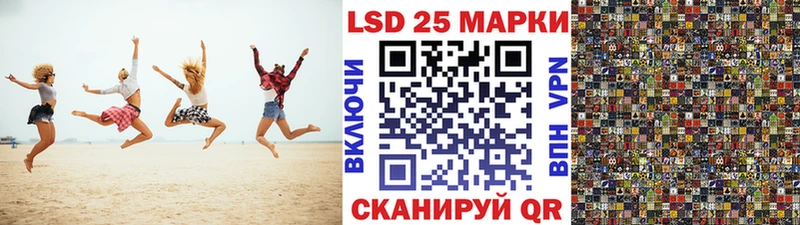 Марки NBOMe 1,5мг  Хабаровск 