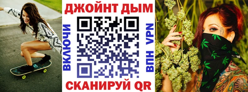 Бошки Шишки конопля  Хабаровск 